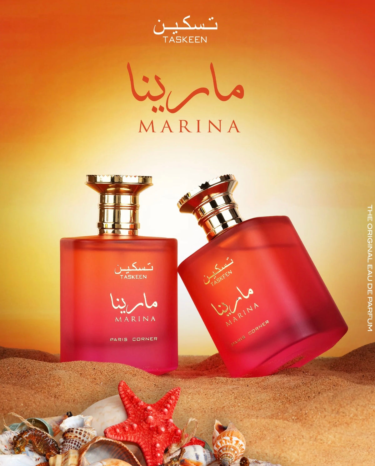 Paris Corner  Taskeen Marina edp 100ml