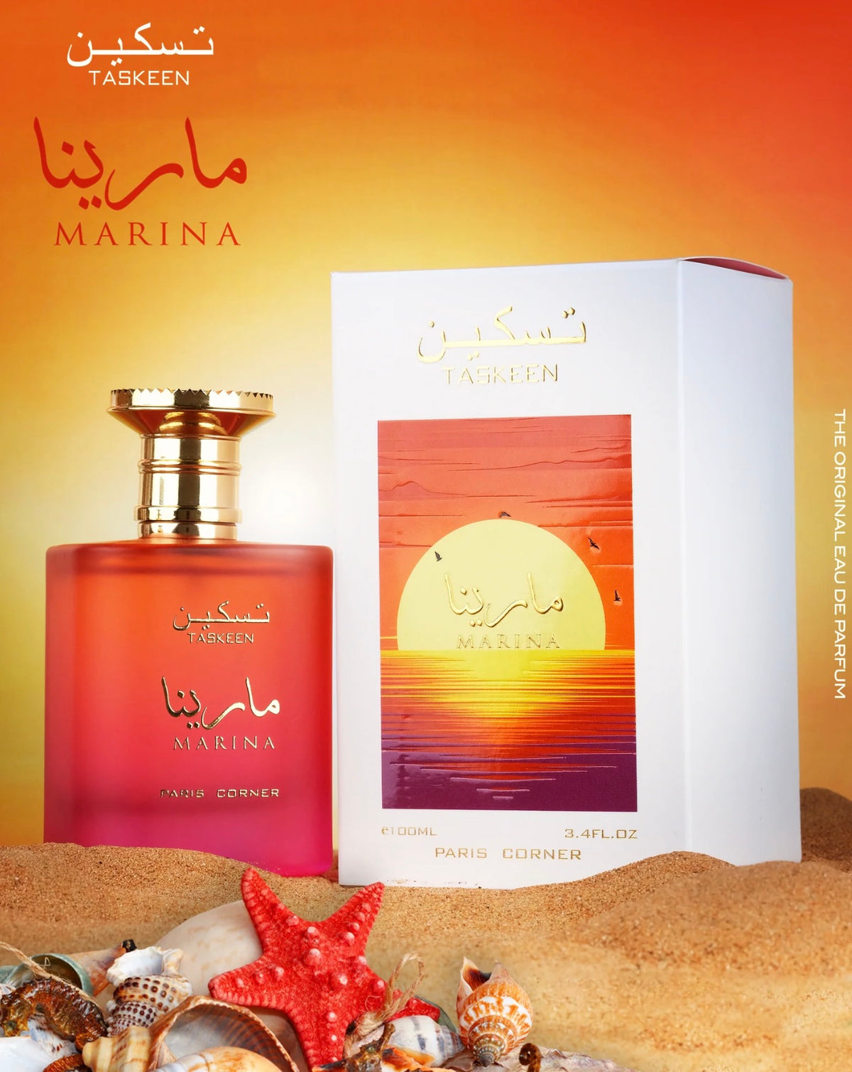 Paris Corner  Taskeen Marina edp 100ml