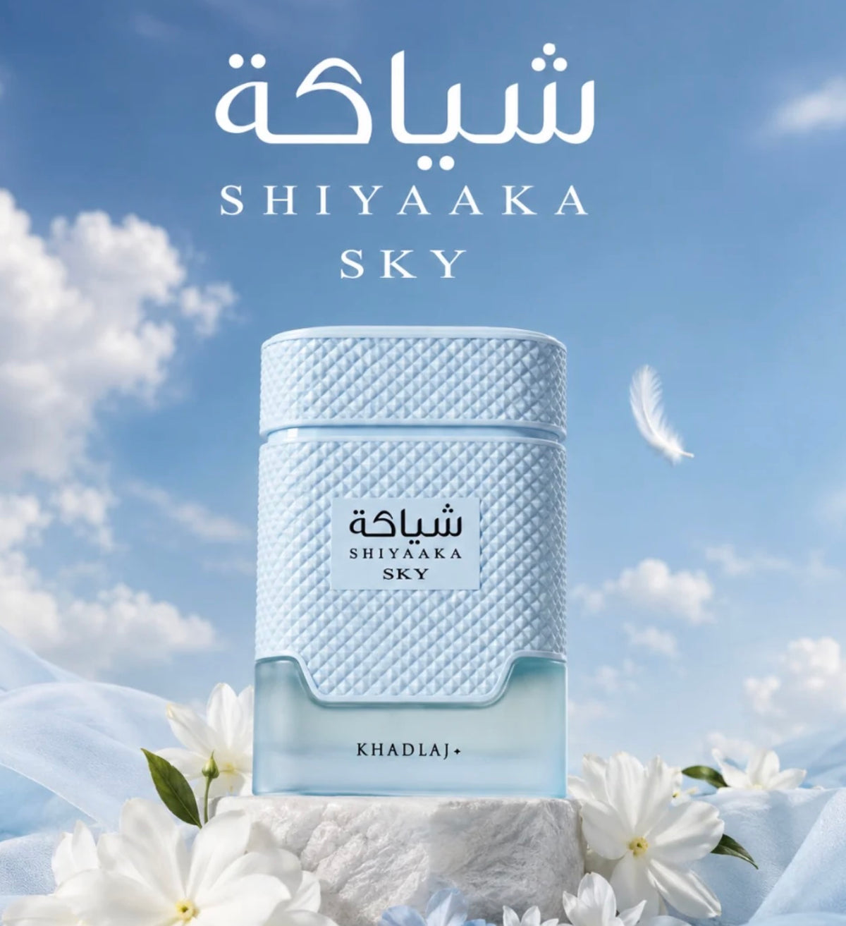 Khadlaj Shiyaaka Sky edp 100ml